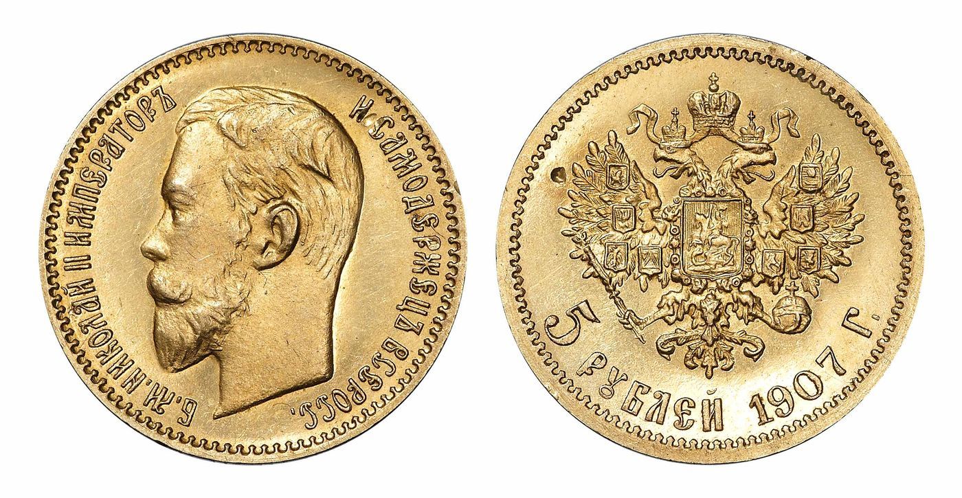 ������� 5 ������ 1907 ����