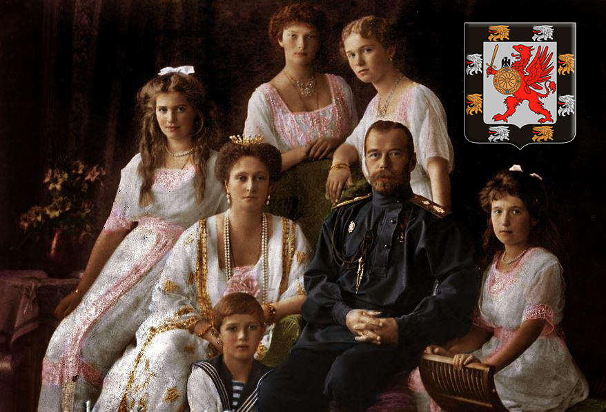 семья Романовых с родовым гербом