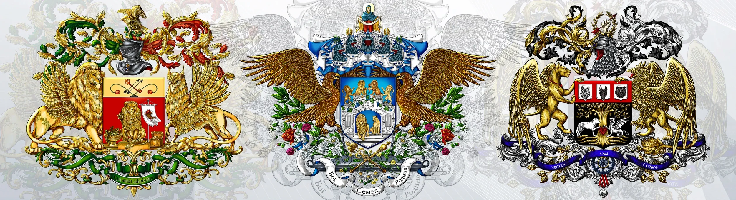 Примеры гербов премиум и элит категории от геральдической мастерской компании арт студия традиции времён.