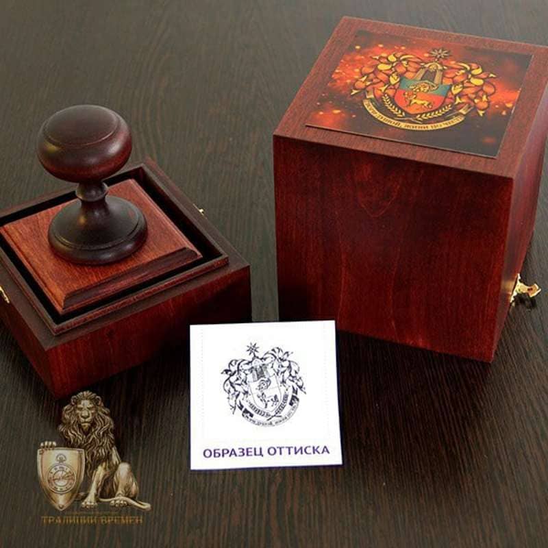Семья, ценности, подарок на юбилей, печать с гербом, подарочная коробка